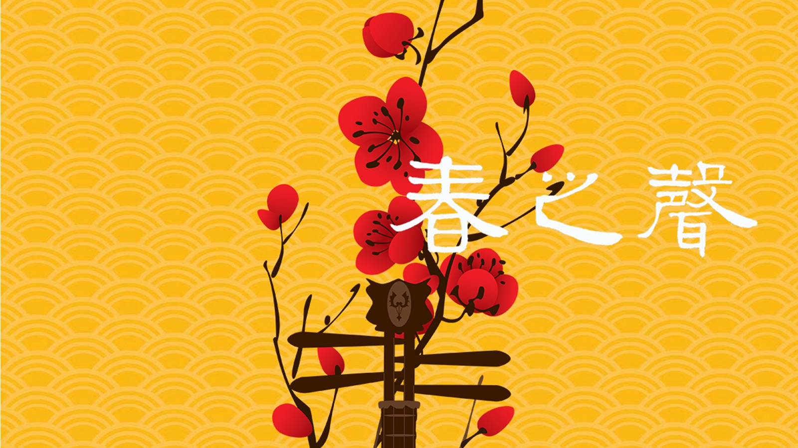 12 Important Symbols of the Chinese Spring Festival – The China Culture  Corner